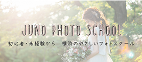 イメージ写真